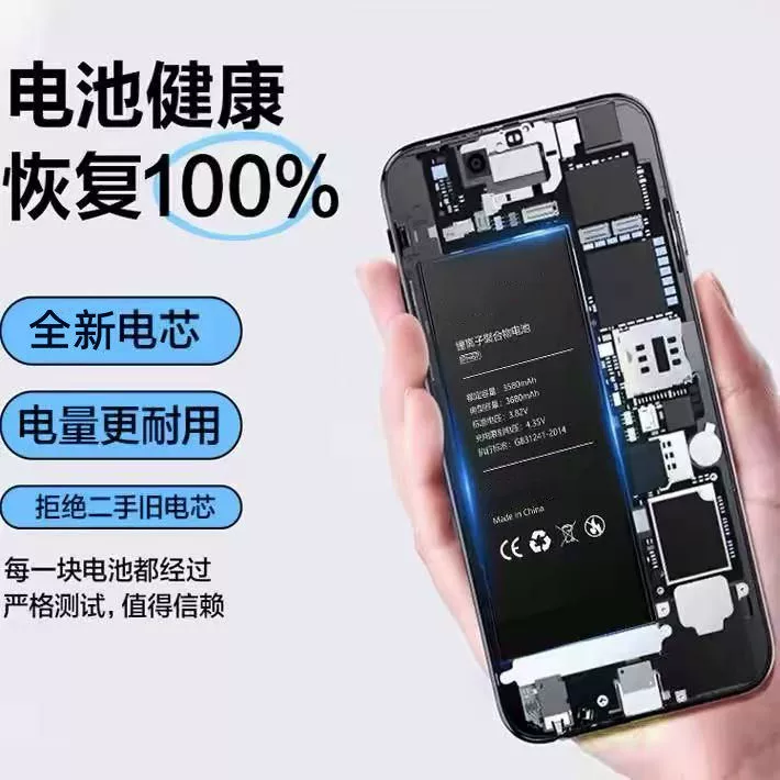 Совместимая батарея Vivo *S, x300, x200, x200, x100, x100, x90
