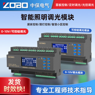 工控系统装备
