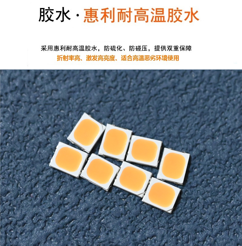 东莞smd led2835高显指灯珠Ra95植物补光摄像影视白色白光led贴片灯珠生产厂家