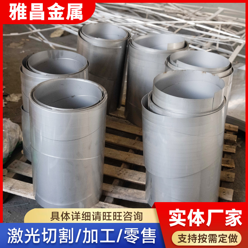 不锈钢钣金激光切割钣金折弯切割板材加工 钣金精密异形激光切割