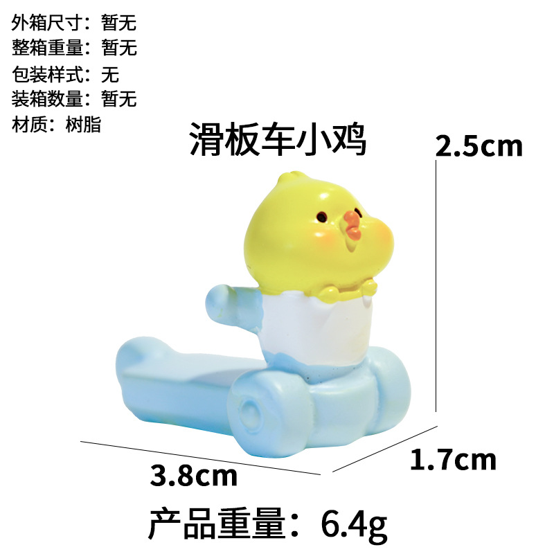 Accesorios de resina, muñecos lindos creativos, adornos de escritorio, adornos artesanales, adornos de micro paisajes, pollo amarillo pequeño