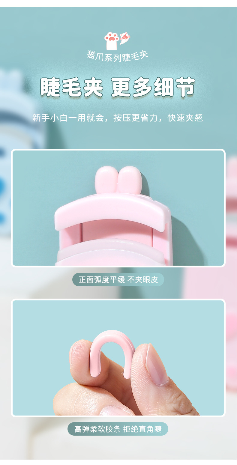 LMLTOP Mini Cat Paw Long-lasting Eyelash Curler Sunflower Eyelash Curler Portable Small Curl Device SY509 undefined