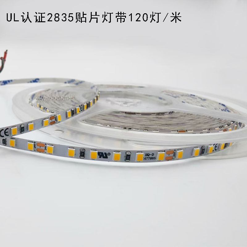 橱柜衣柜线条UL认证低压灯带5MM 2835贴片12V24V120灯LED软灯条|undefined