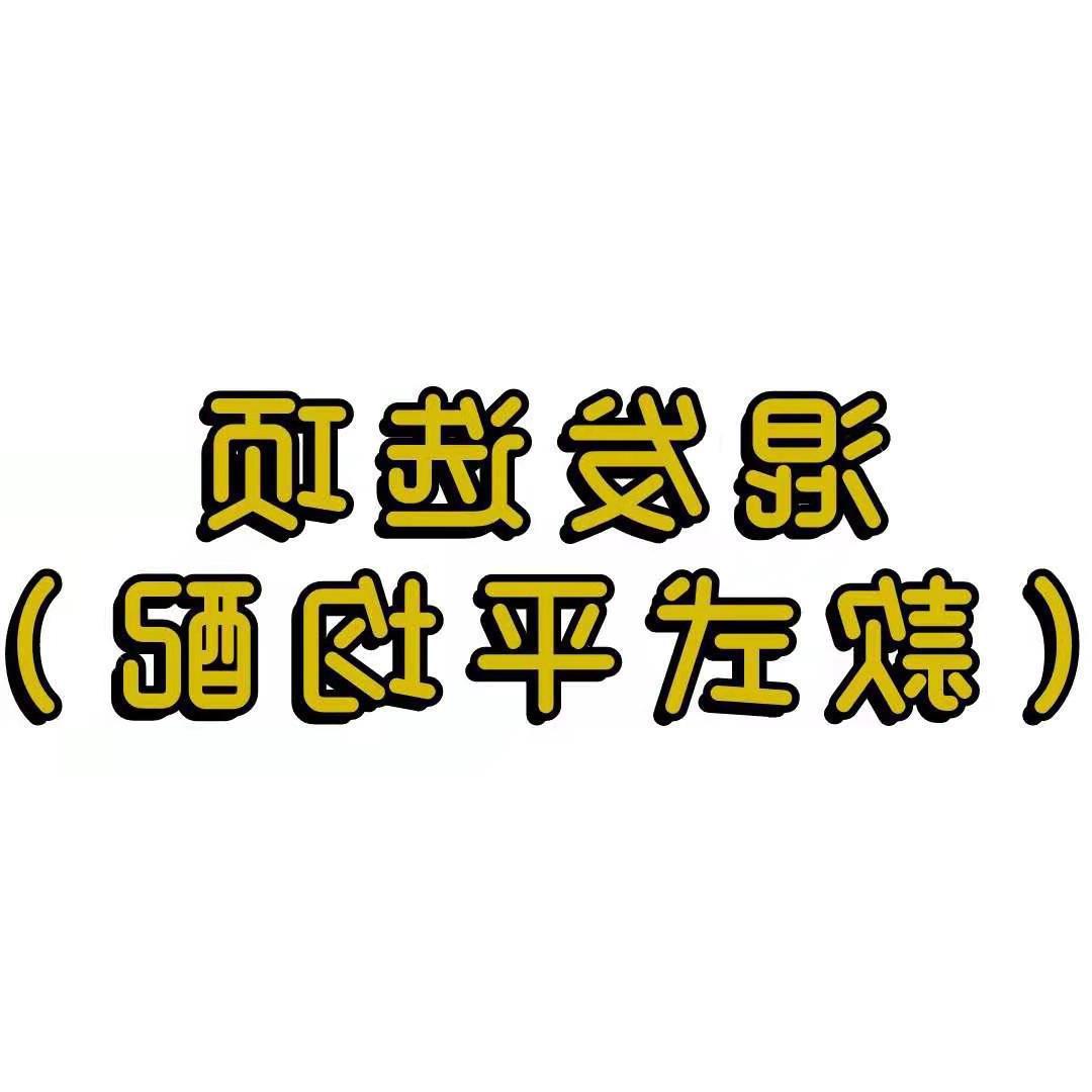29 # 혼합 헤어 옵션