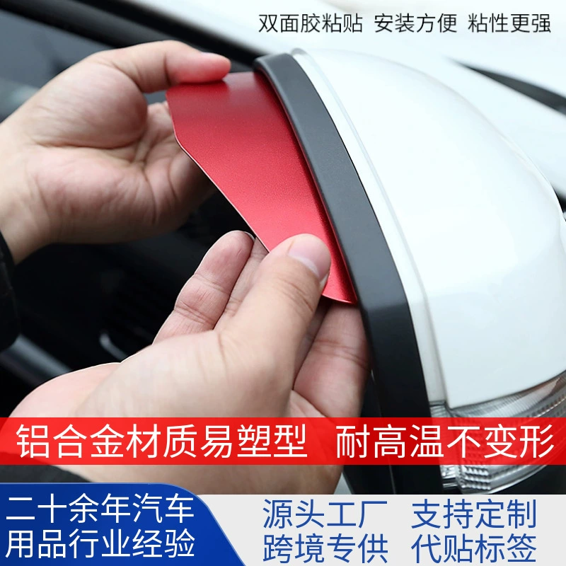 Универсальные автомобильные зеркала заднего вида солнечный дождевик легко пластифицирован прочный алюминиевый сплав материал дождевик щит дождевик