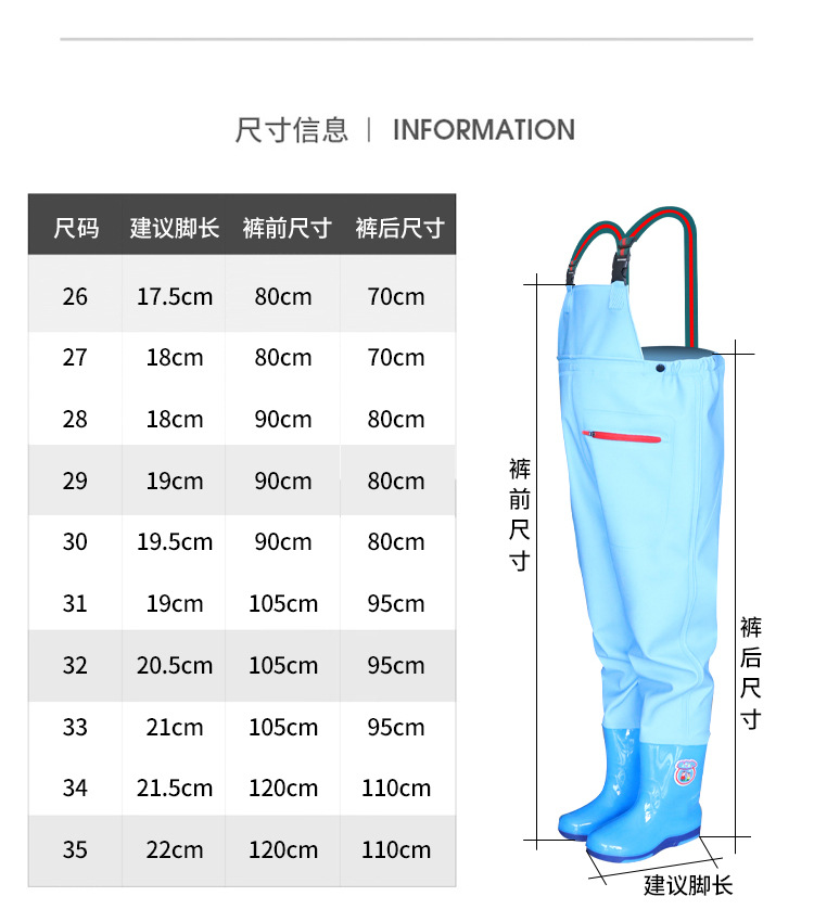 儿童水裤-详情-A_03