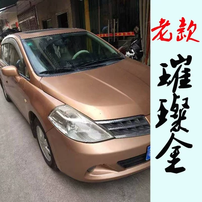 Avtomobil boya qələmləri – Tiida car paint self-applied spray - brilliant-gold320ml-single-bottle-spray-paint-free-sandpaper