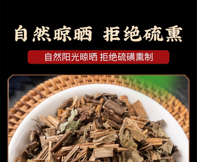 Dried Saururus Chinensis Whole Herb San Bai Cao 500g Traditional Herbal Decoction Ingredient preparation