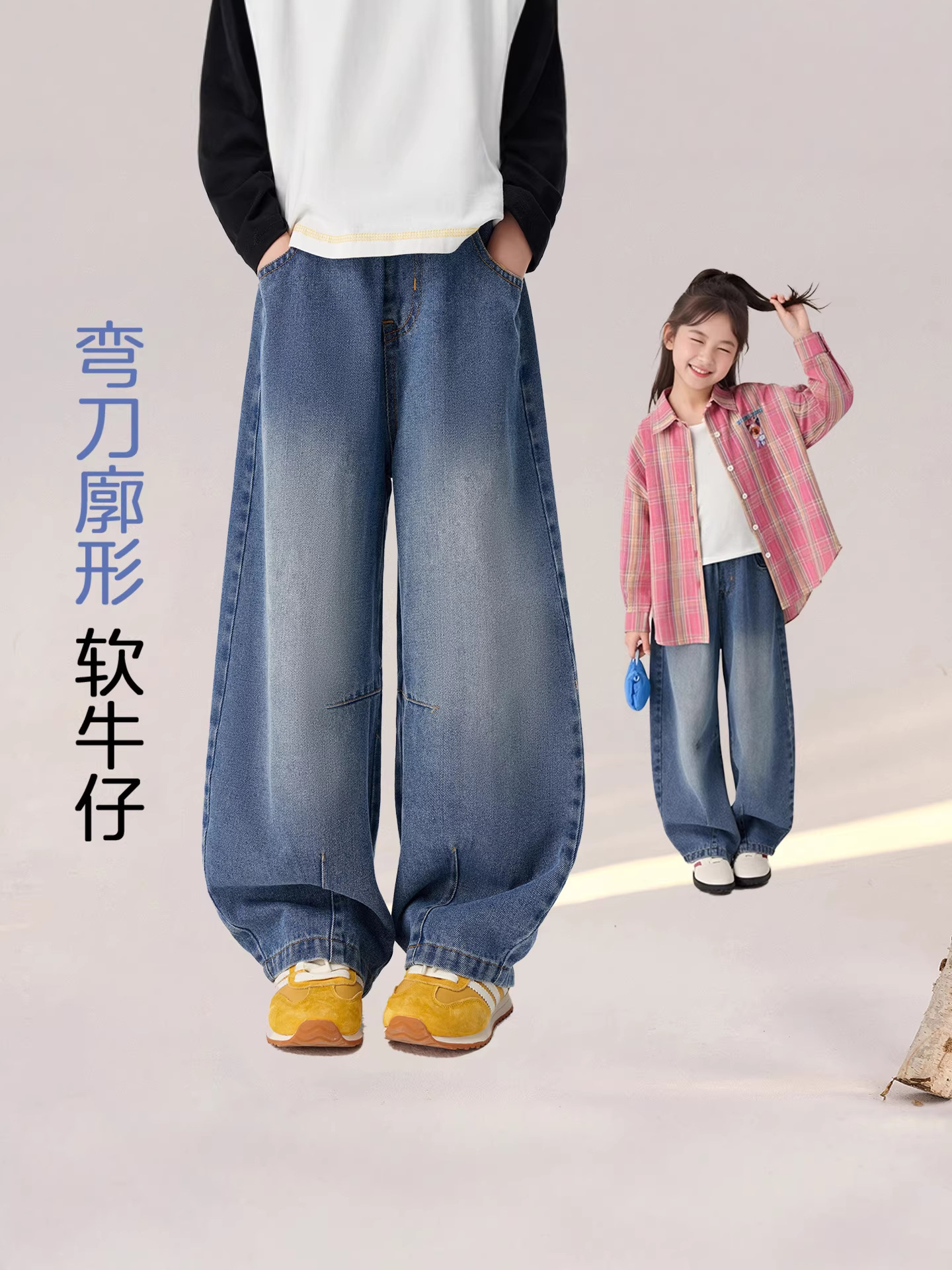 Children's spring jeans