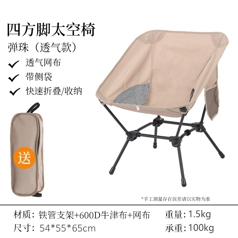 专利透气卡其sku