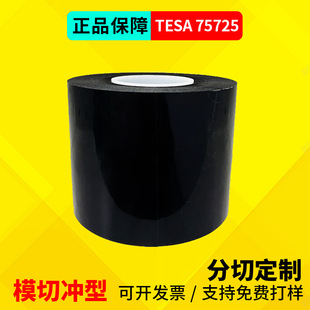��ɯ75725���𼰿�����PET�����p���z��ҕ��ճ���p���z��ɫ��ϩ��