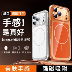 适用苹果iPhone17promax新款晶透手机壳Pro简约时尚玻璃背板磁吸