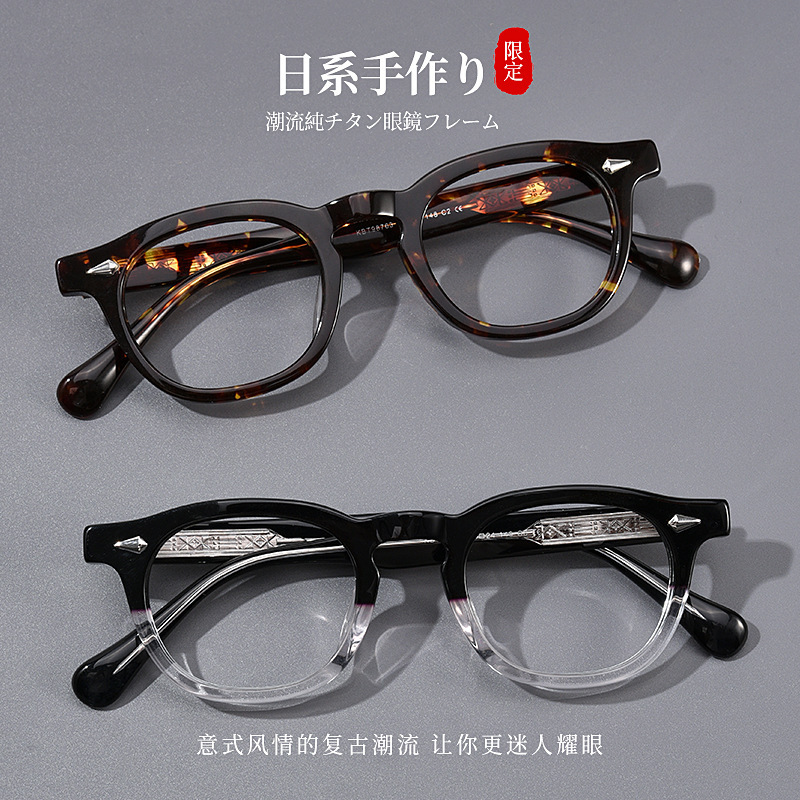 Sneak Same Style KBT98763 Japanese Style Light Luxury Handmade Myopia Glasses Frame Wide Side Myopia Glasses Frame for Men and Women