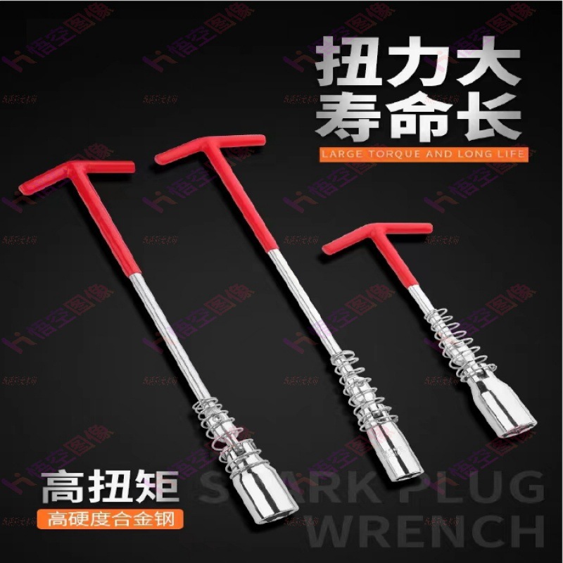 汽车火花塞套筒摩托车专用工具扭力加长万能扳手汽修通用型