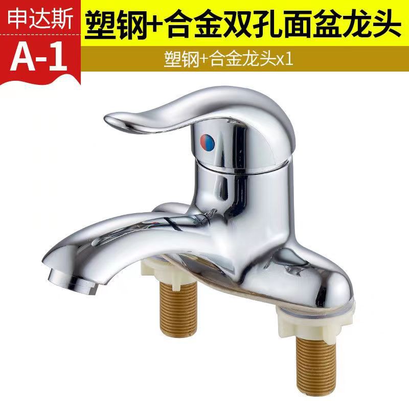 Cuarto de baño de doble orificio de tres orificios de dos articulaciones grifo de lavabo de pedestal antiguo grifo de lavabo caliente y frío lavabo boquilla de agua