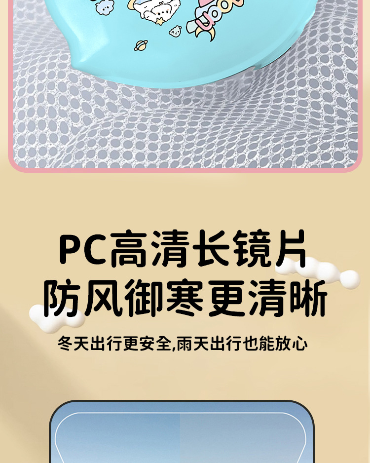 Winter children's electric car helmet 3C certification boys 6-12 years old battery car half helmet girls motorcycle safety helmet