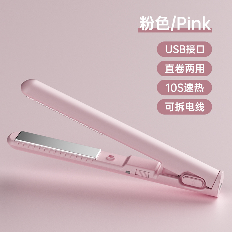 国境を越えたメーカーのミニヘアアイロン、ヘアアイロン、USB電源ヘアスプリント、ストレートとカーリングの両用、前髪を傷つけない、ヘアエクステンション|undefined
