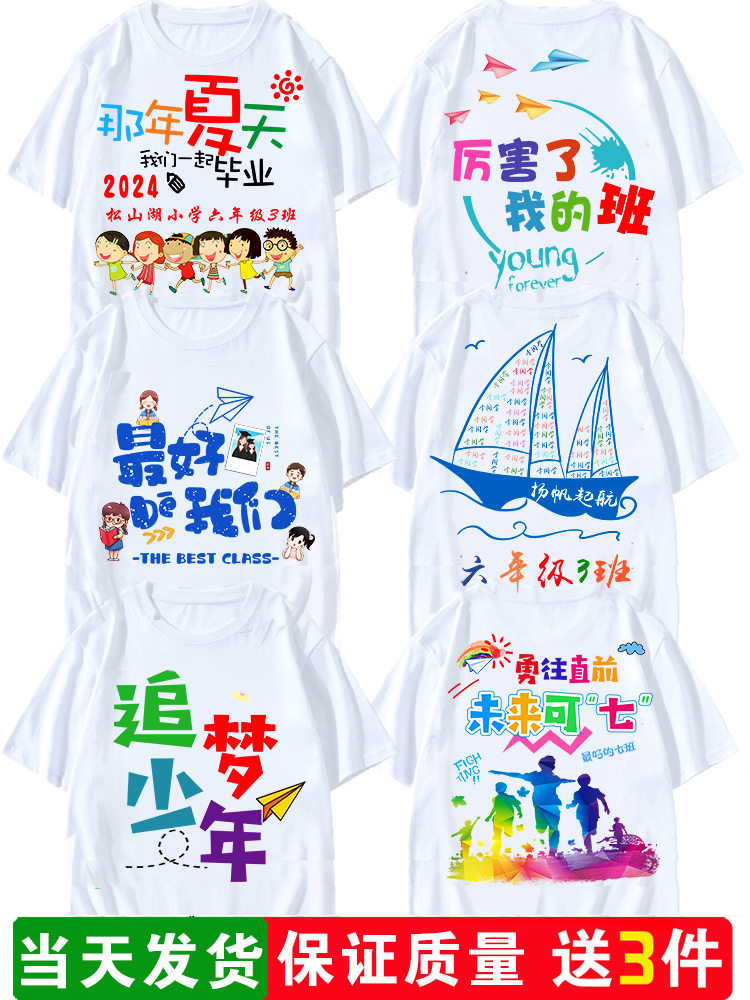 졸업식 유니폼 10