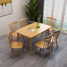 北歐實木餐桌椅組合家用長方形吃飯桌子現代簡約輕奢小戶型經濟型