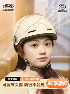 Electric Vehicle Helmet 3C Certified Half Helmet for Men and Women