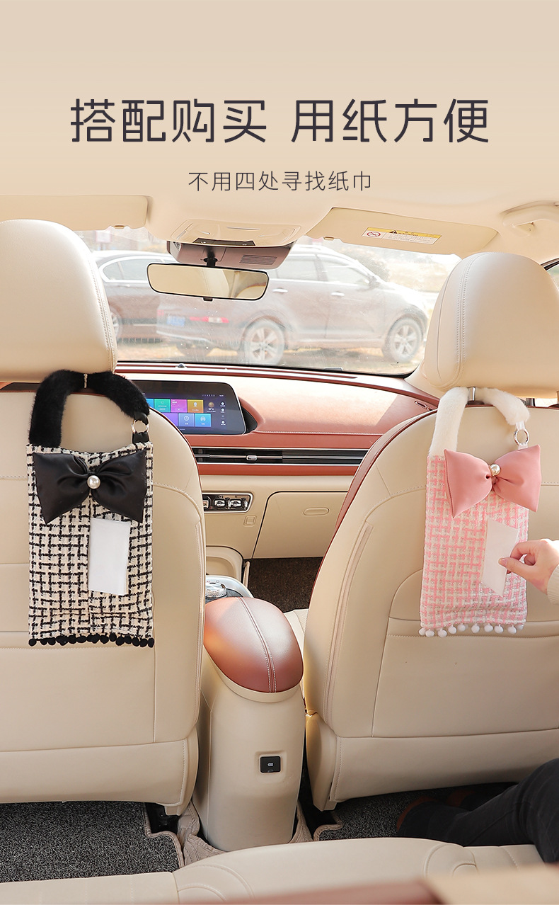 Car Tissue Box, Small Fragrance Car Seat Back Hanging Tissue Box, Car Multifunctional Tissue Box, Car Interior Decoration