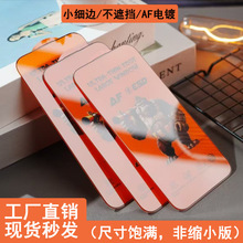 �m����O��17promax䓻�ĤiPhone16pro�֙CĤ17air���Q���弚߅AF