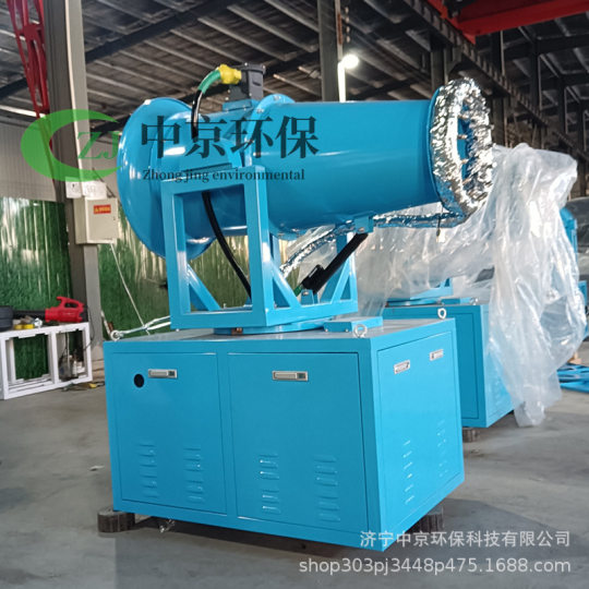 Full-automatic dust removal fog gun machine coal shed remote fog gun 60 m fog gun machine for dust reduction
