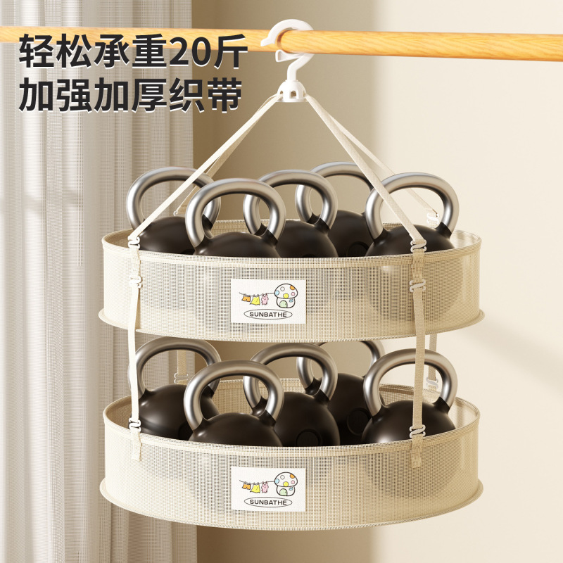 【专利方】新款可折叠晾晒衣篮防霉内衣篮毛巾衣袜羊毛衫晾晒网架|undefined