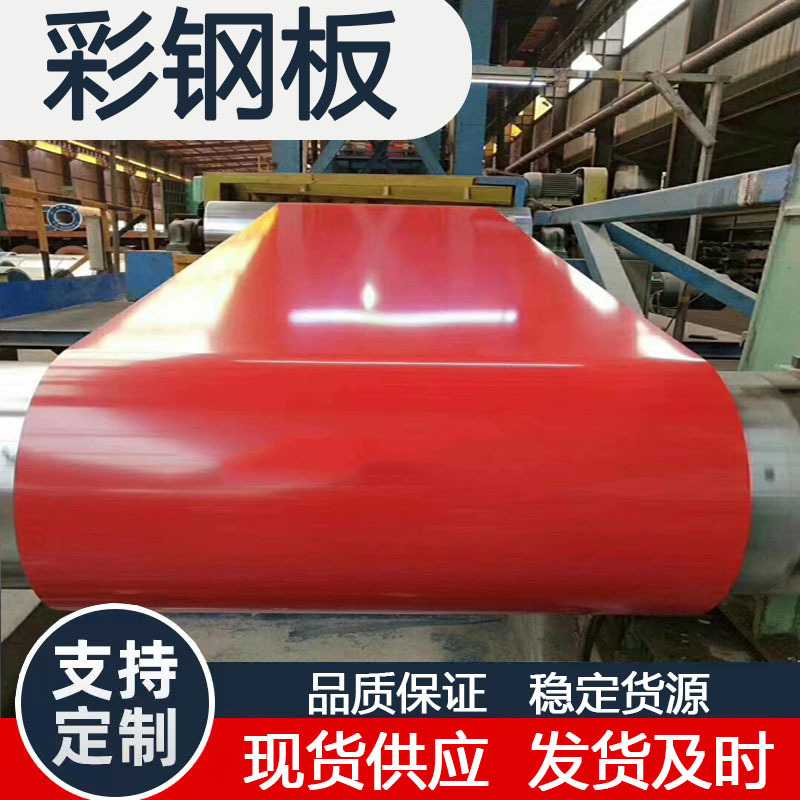 长期供应压型板彩钢板 镀锌彩涂瓦楞板 各种颜色压型墙面屋面板