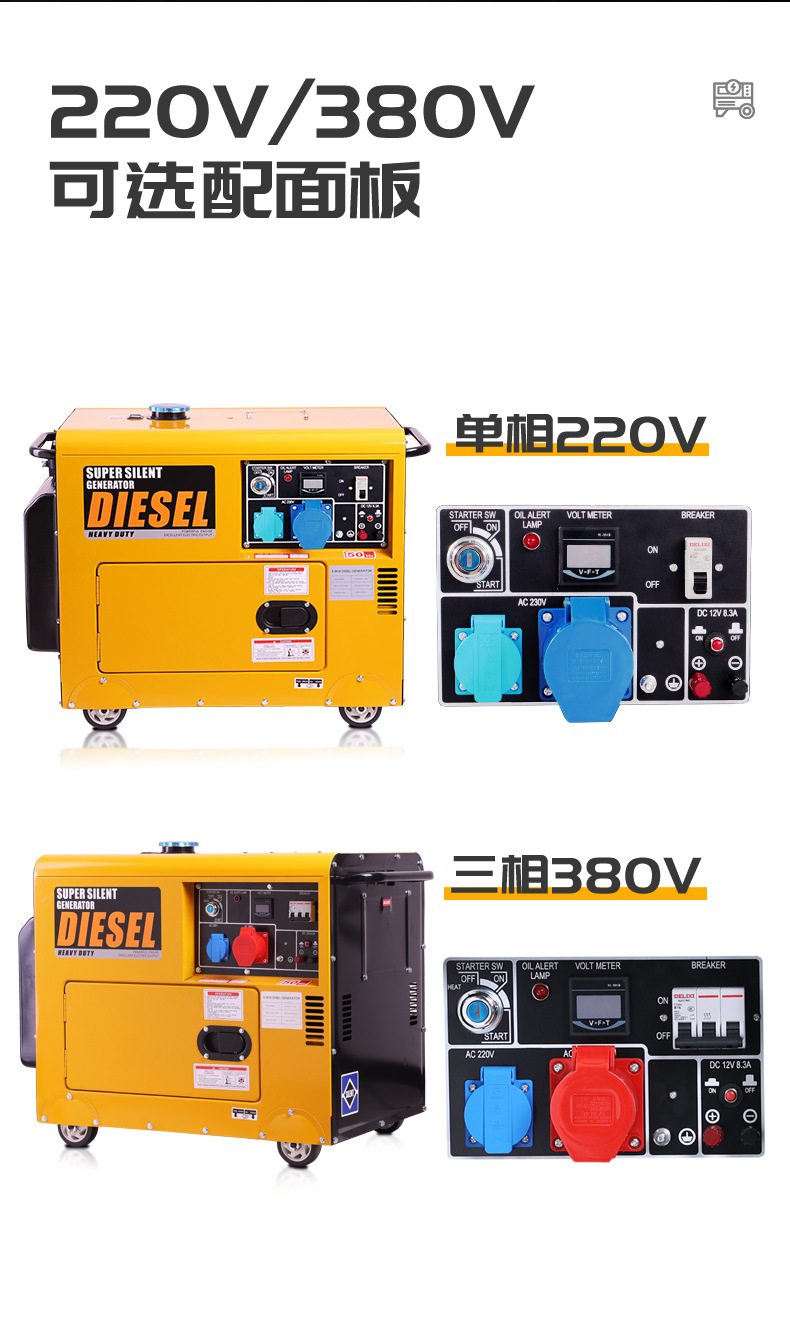 柴油机详情页(套版)_13_07