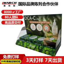 品牌亚克力展示架亚克力盲盒展示架护肤品套装展示架亚克力展示架