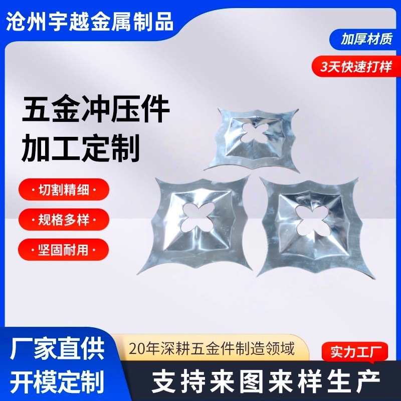 冲孔铝单板幕墙门头包柱内饰装修镂空雕花铝单板厂家加工