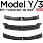 2025modely尾箱后备箱门槛条
