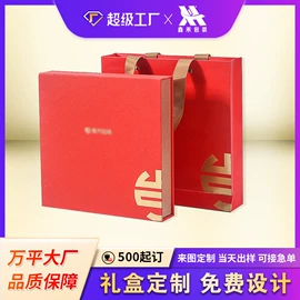 其他礼品包装;纸袋;中秋礼品包装