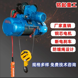 起重葫芦;臂吊;起重机