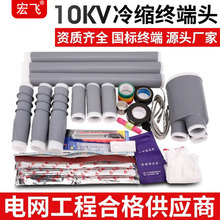 10kvs|K^ȑ35kv߉о|^׹