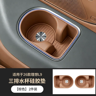 Anti-slip mat Ideal L9, silicone mat for three-row - brownthree-row-coaster-1-piece-26-models-exclusively-for-the-ideal-l9
