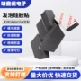 防震缓冲绝缘固定泡棉