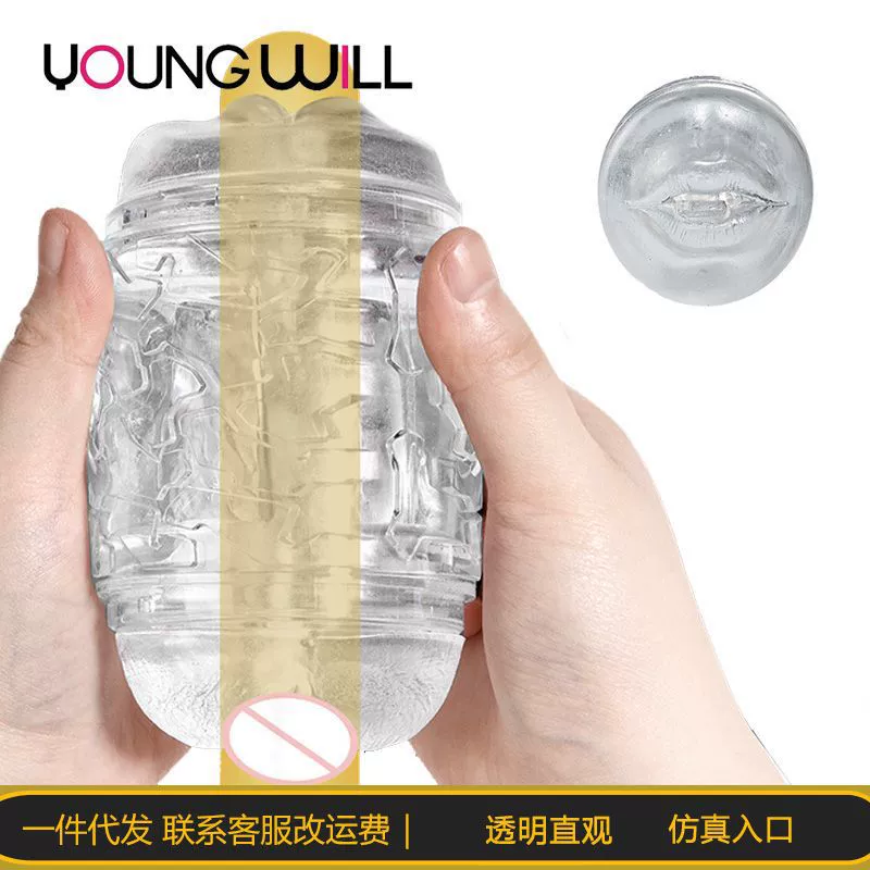 Мужской мастурбатор с двойным проходом, имитирующий вход в самолет, с инвертированной формой,  Lulu cup,  для взрослых.