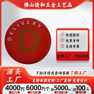 吧唧定制二次元谷子覆膜动漫周边马口铁徽章胸针定做胸章厂家直供