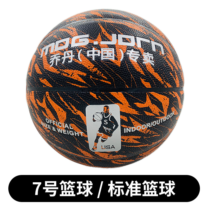 N ° 7 bola-hoja de arce Naranja / Bola desnuda
