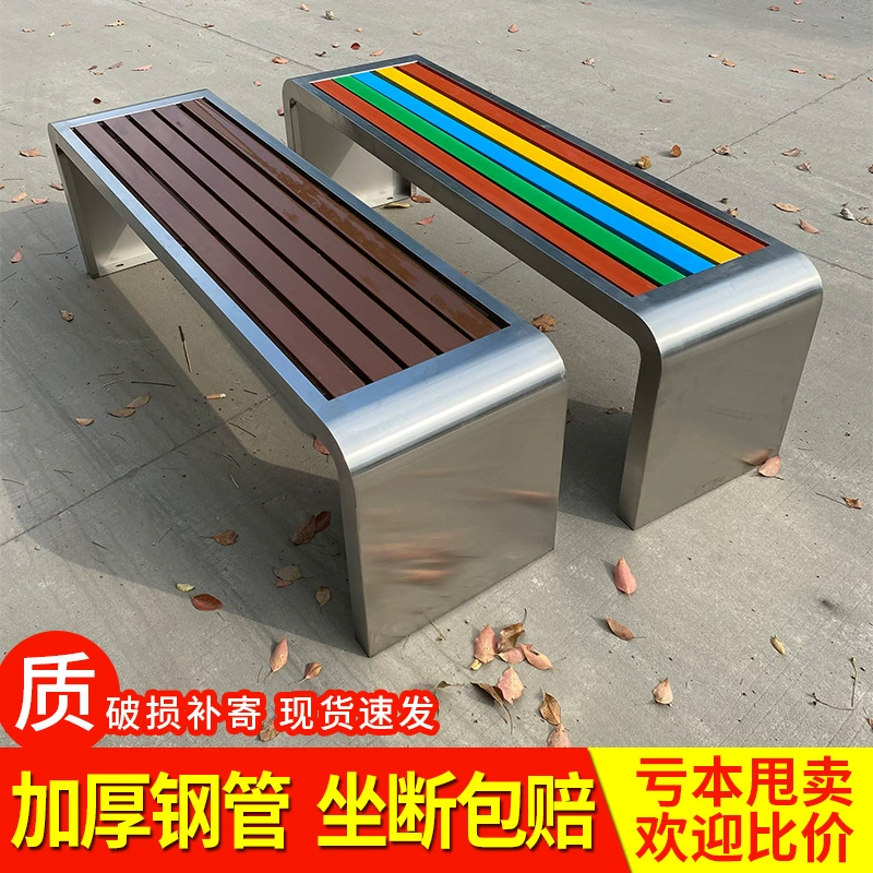 Площадь Парк Открытый Стул Парк Вилла Двор Двойной Нержавеющей Стали Стул Рядка Торговый Центр Отдых Скамейке