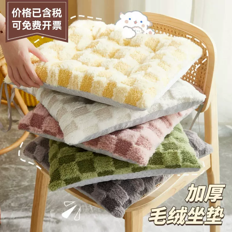 加厚毛绒坐垫保暖秋冬季美臀垫屁股垫椅子垫带绑带办公室座垫防滑