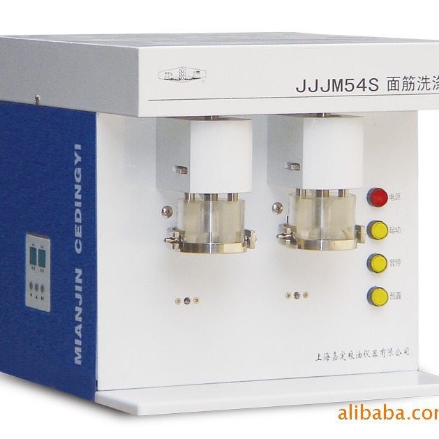 JJJM54S 面筋洗涤仪（双头）肥料加工设备稻壳粮食