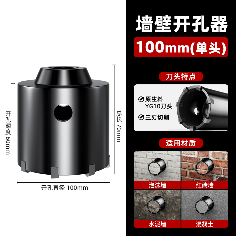 perforador de pared perforador de agua martillo eléctrico de impacto aire acondicionado hormigón perforador de pared perforador seco ladrillo perforador de pared artefacto