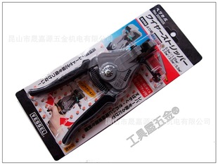 �����Q ԭ�b�M���ձ�����VESSEL ȫ�Ԅӄ����Q 3000C NO.300005