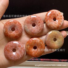 ɺ����ƽ���۵����ջ�ʯ���Ȧ�񻯲ʻ��ջ��y�Ʒ�~�X�S�����l