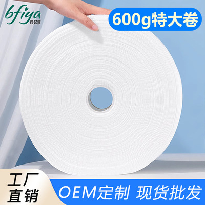 disposable Face Towel Beauty Remove makeup Wet and dry Dual use Cleansing towels thickening Washcloth