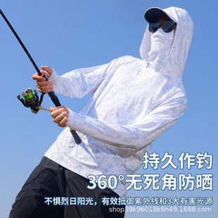 Summer Outdoor Ice Silk Sun Protection Clothing for Men and Women Summer UV Protection Lightweight Breathable Fishing Sun Protection Coat