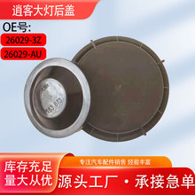 26029�пʹ�����w�h��������b믚���ܷ��w���m���w��ˮ�w